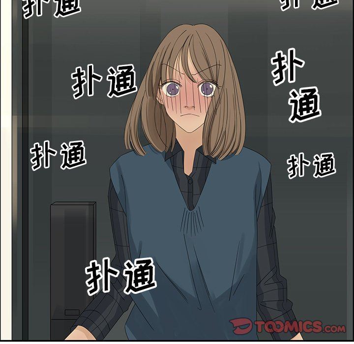 [韩国漫画] 恋爱新手 爱情,女学生#[77P]-42