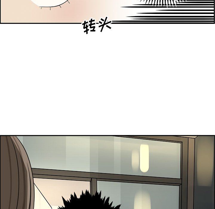 [韩国漫画] 恋爱新手 爱情,女学生#[77P]-45