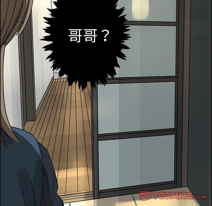 [韩国漫画] 恋爱新手 爱情,女学生#[77P]-46