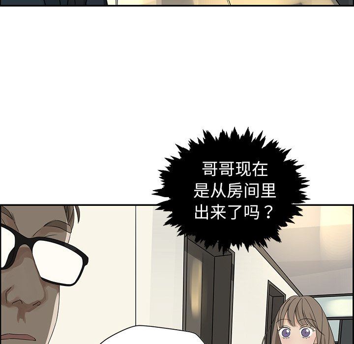 [韩国漫画] 恋爱新手 爱情,女学生#[77P]-47