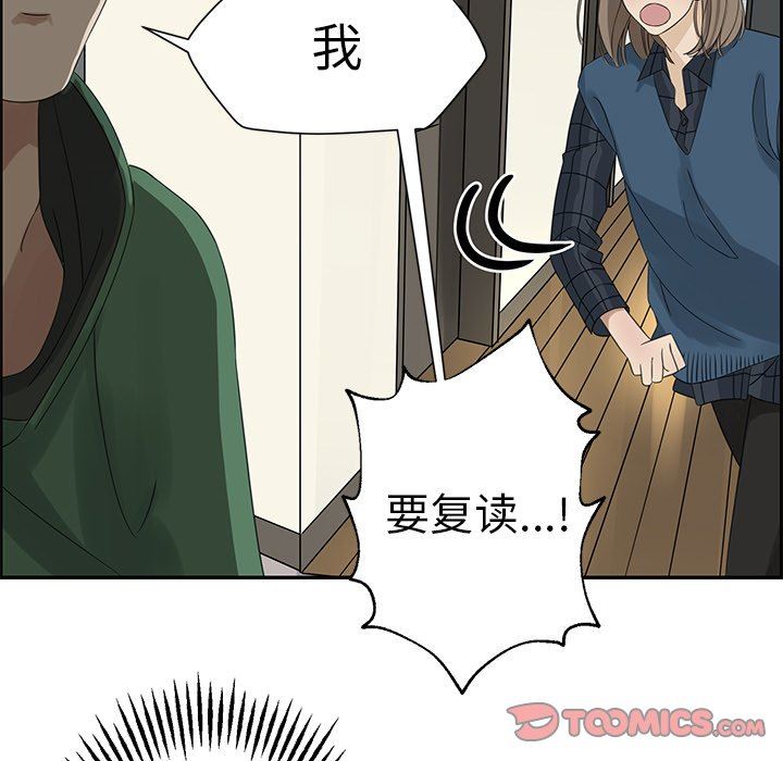 [韩国漫画] 恋爱新手 爱情,女学生#[77P]-48