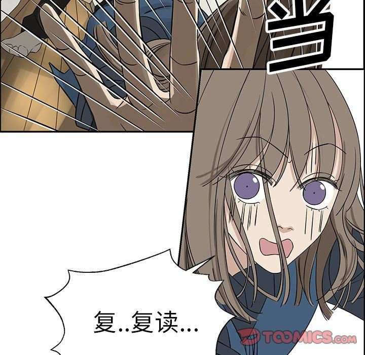 [韩国漫画] 恋爱新手 爱情,女学生#[77P]-50