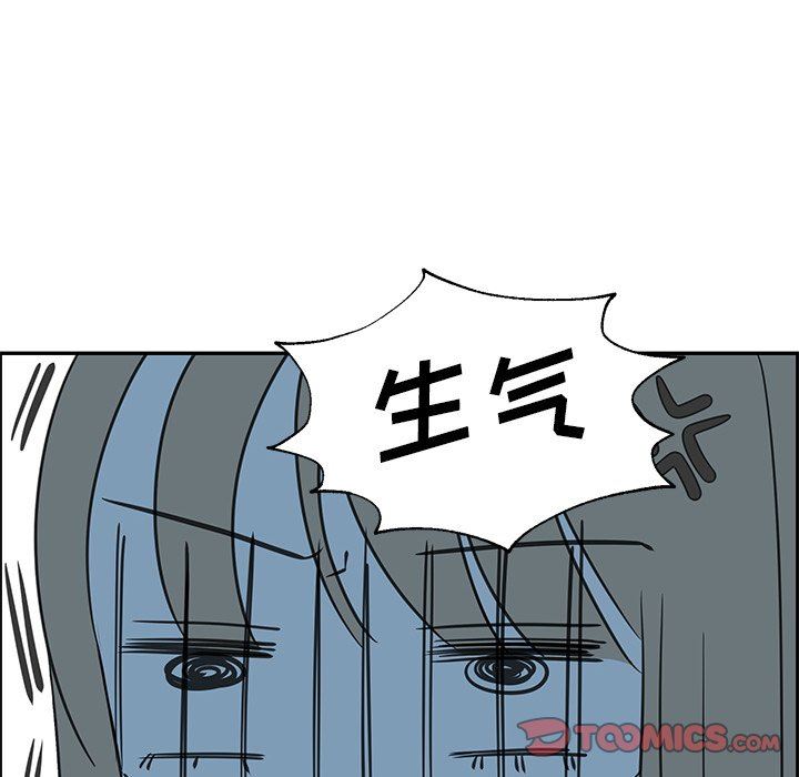 [韩国漫画] 恋爱新手 爱情,女学生#[77P]-56