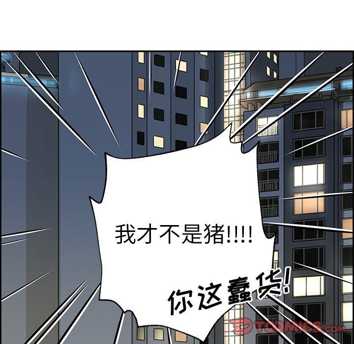 [韩国漫画] 恋爱新手 爱情,女学生#[77P]-58