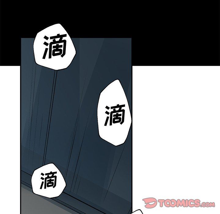 [韩国漫画] 恋爱新手 爱情,女学生#[77P]-60
