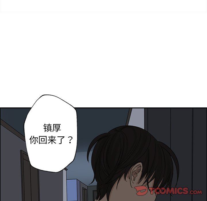 [韩国漫画] 恋爱新手 爱情,女学生#[77P]-62