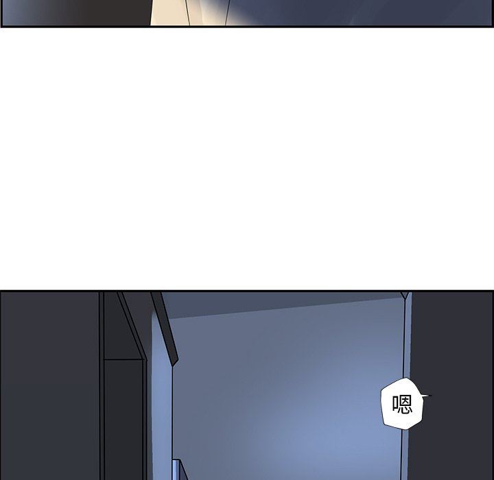 [韩国漫画] 恋爱新手 爱情,女学生#[77P]-67