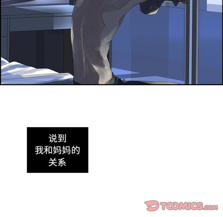 [韩国漫画] 恋爱新手 爱情,女学生#[77P]-70