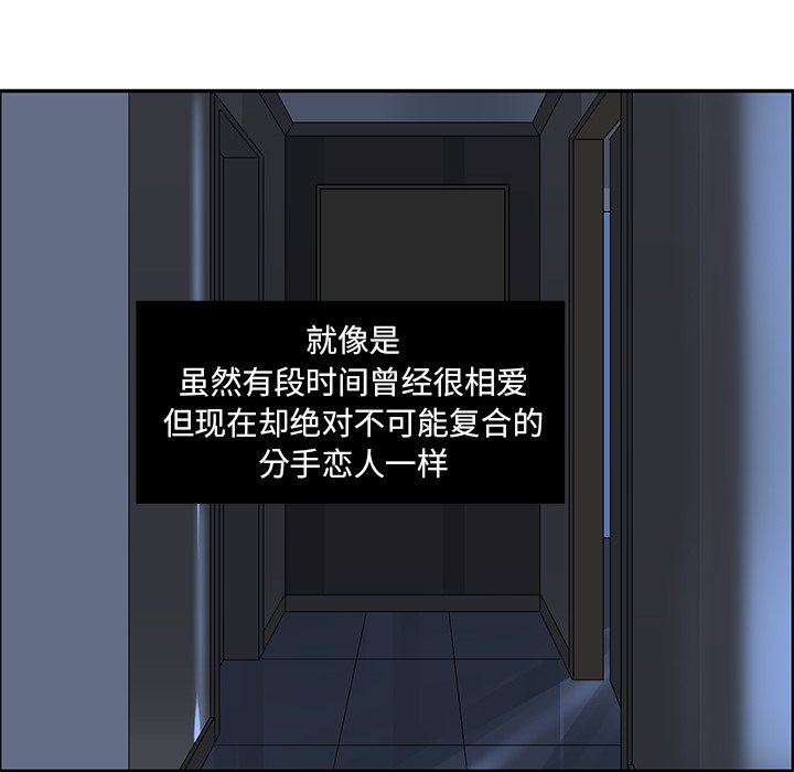 [韩国漫画] 恋爱新手 爱情,女学生#[77P]-71