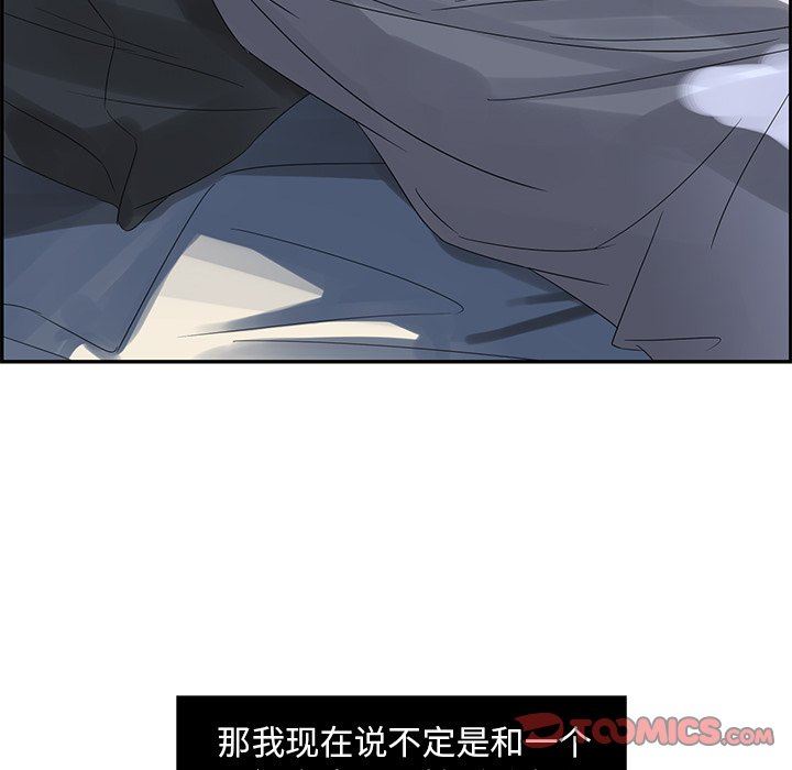 [韩国漫画] 恋爱新手 爱情,女学生#[77P]-76