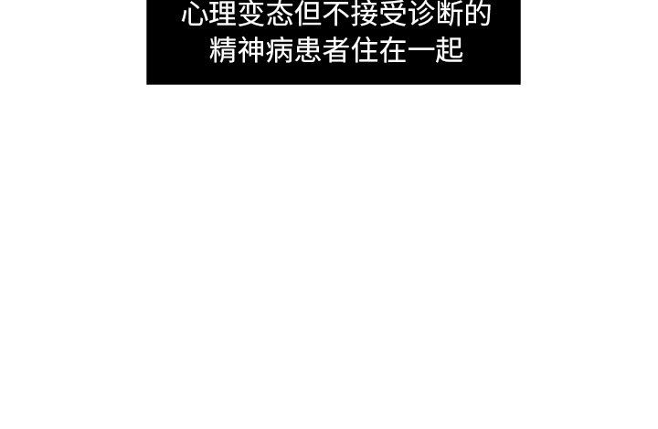 [韩国漫画] 恋爱新手 爱情,女学生#[77P]-77