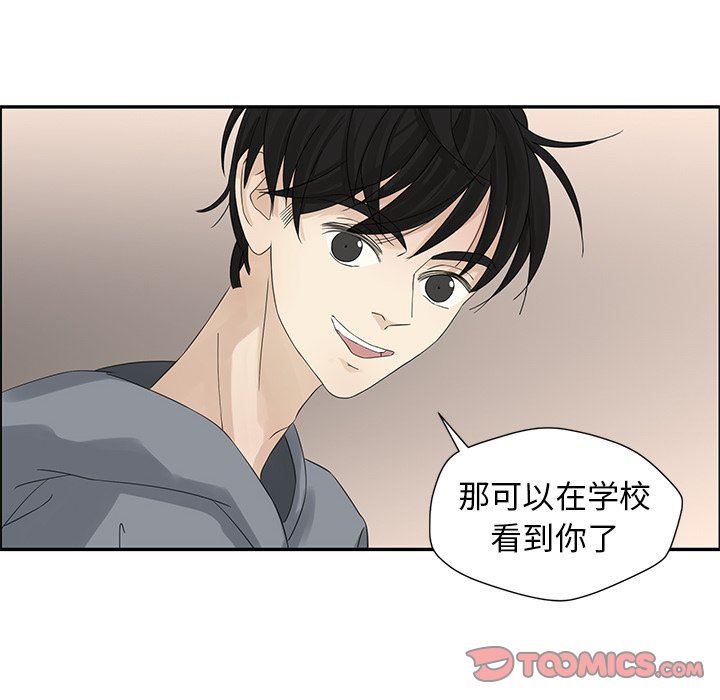 [韩国漫画] 恋爱新手 爱情,女学生#[77P]-8