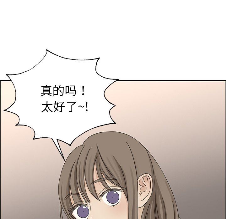 [韩国漫画] 恋爱新手 爱情,女学生#[77P]-9