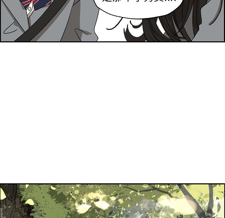 [韩国漫画] 恋爱新手 爱情,女学生#[70P]-11
