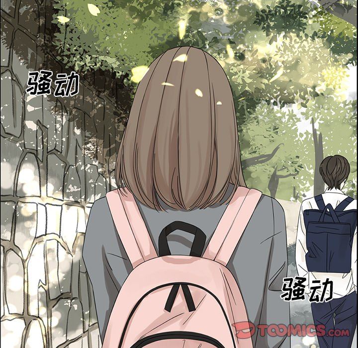 [韩国漫画] 恋爱新手 爱情,女学生#[70P]-12