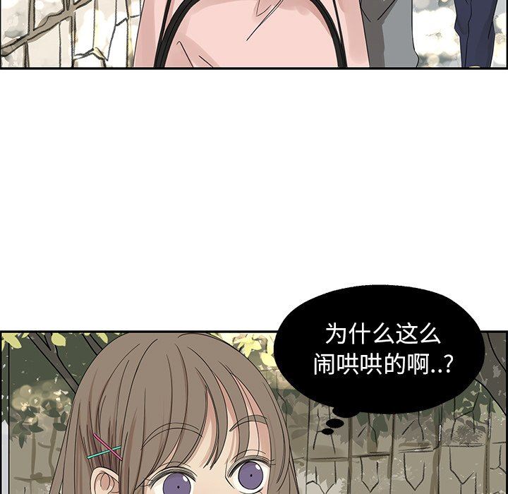 [韩国漫画] 恋爱新手 爱情,女学生#[70P]-13