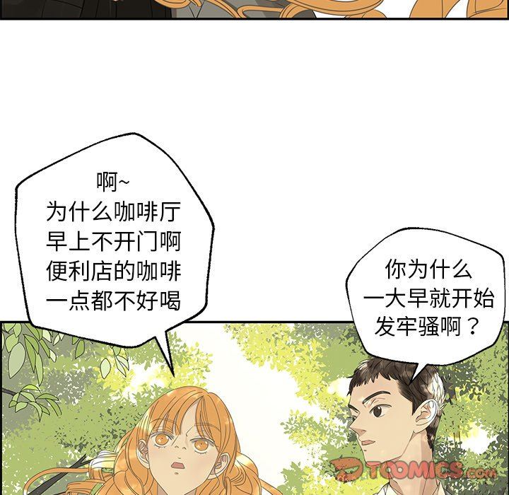 [韩国漫画] 恋爱新手 爱情,女学生#[70P]-20