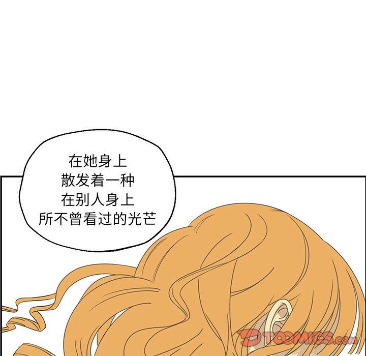 [韩国漫画] 恋爱新手 爱情,女学生#[70P]-28