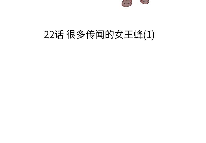 [韩国漫画] 恋爱新手 爱情,女学生#[70P]-3