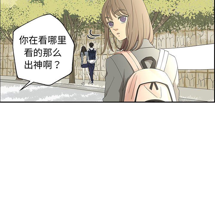 [韩国漫画] 恋爱新手 爱情,女学生#[70P]-33