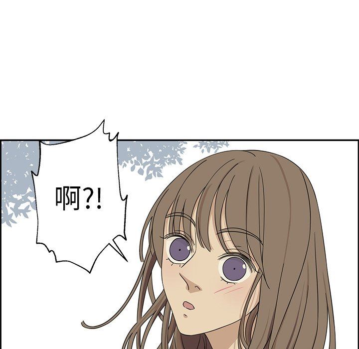 [韩国漫画] 恋爱新手 爱情,女学生#[70P]-35