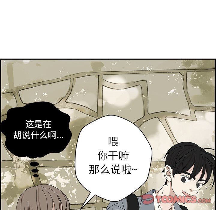 [韩国漫画] 恋爱新手 爱情,女学生#[70P]-38