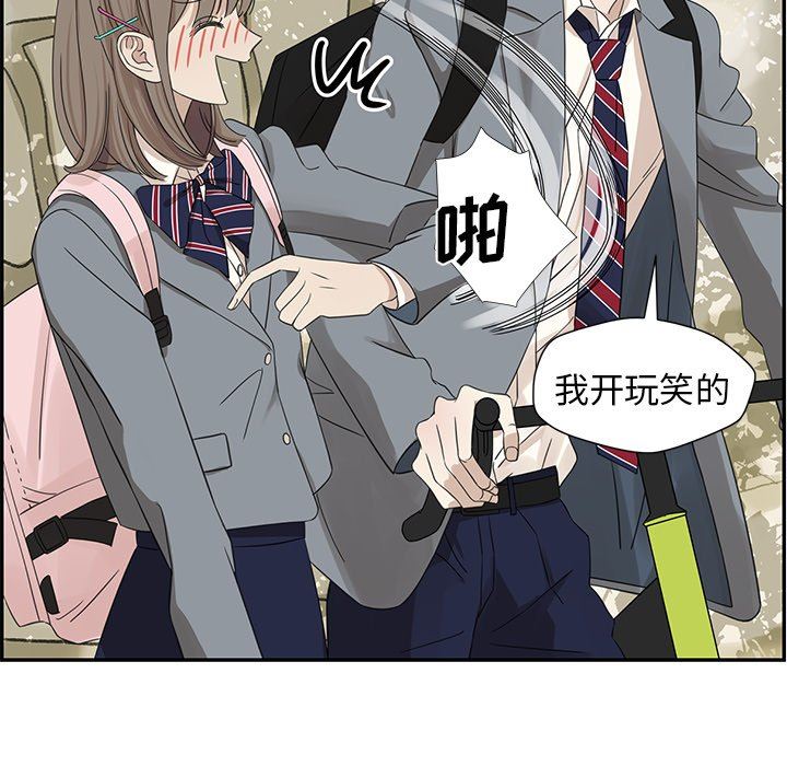[韩国漫画] 恋爱新手 爱情,女学生#[70P]-39