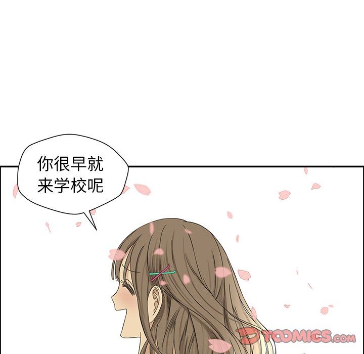 [韩国漫画] 恋爱新手 爱情,女学生#[70P]-40
