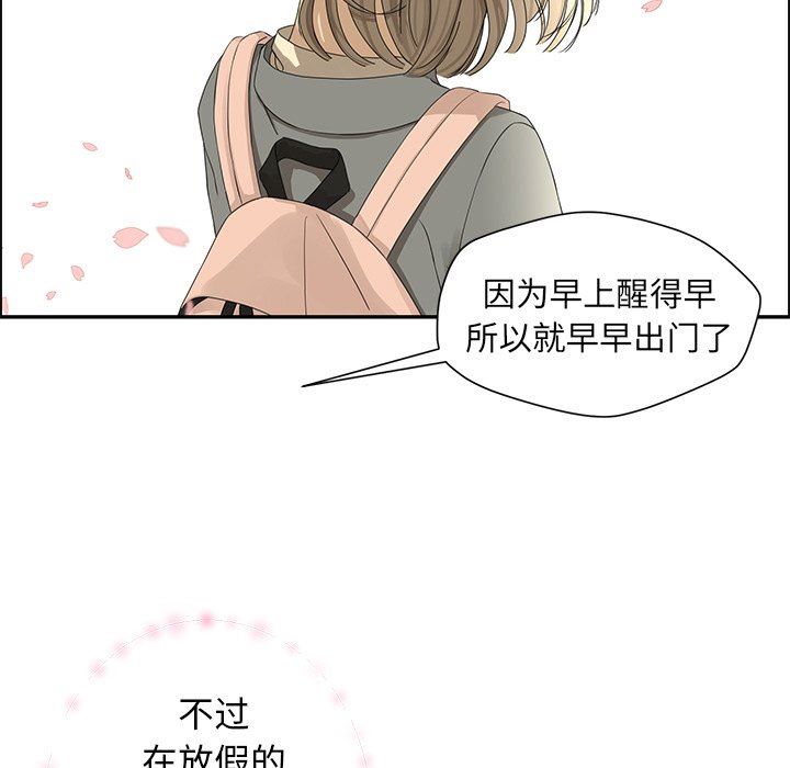 [韩国漫画] 恋爱新手 爱情,女学生#[70P]-41