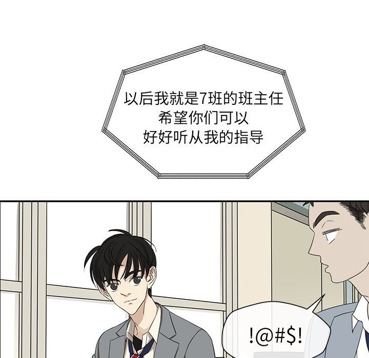 [韩国漫画] 恋爱新手 爱情,女学生#[70P]-49