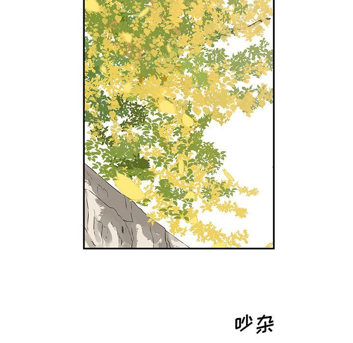 [韩国漫画] 恋爱新手 爱情,女学生#[70P]-5