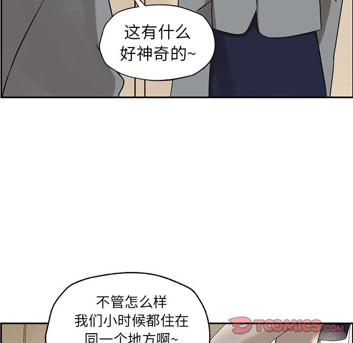 [韩国漫画] 恋爱新手 爱情,女学生#[70P]-54