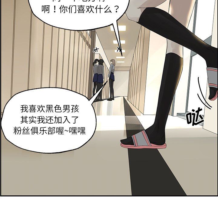 [韩国漫画] 恋爱新手 爱情,女学生#[70P]-55