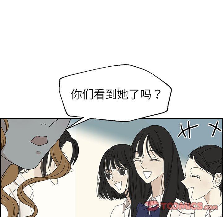 [韩国漫画] 恋爱新手 爱情,女学生#[70P]-56