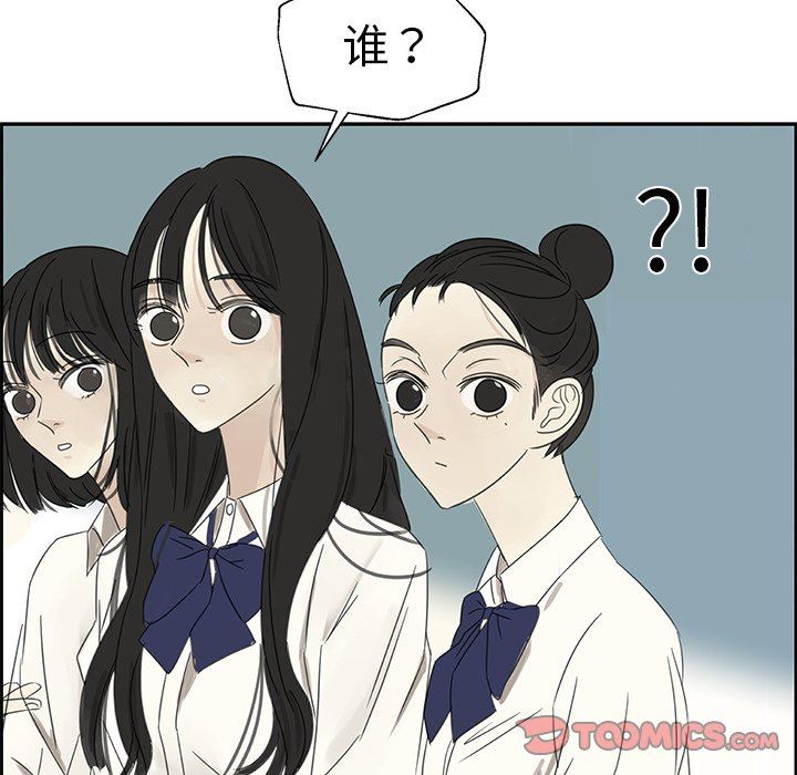[韩国漫画] 恋爱新手 爱情,女学生#[70P]-58