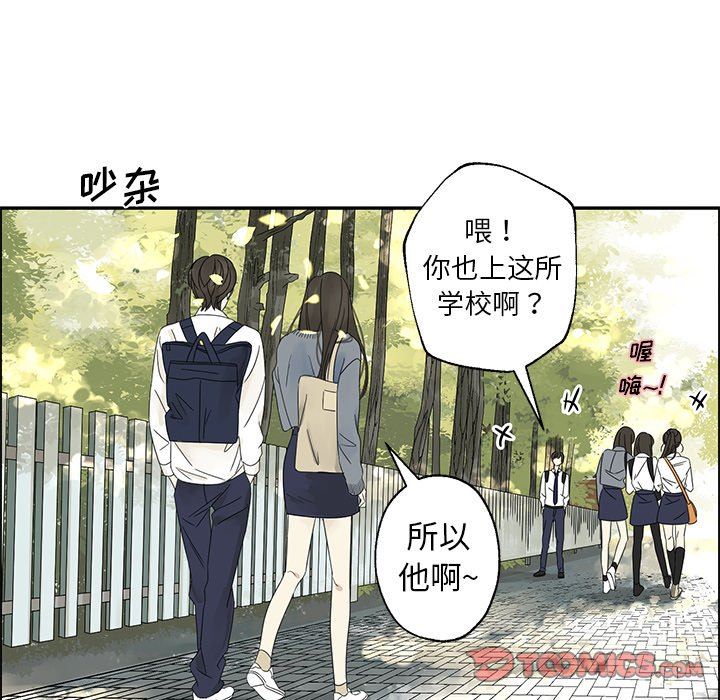 [韩国漫画] 恋爱新手 爱情,女学生#[70P]-6