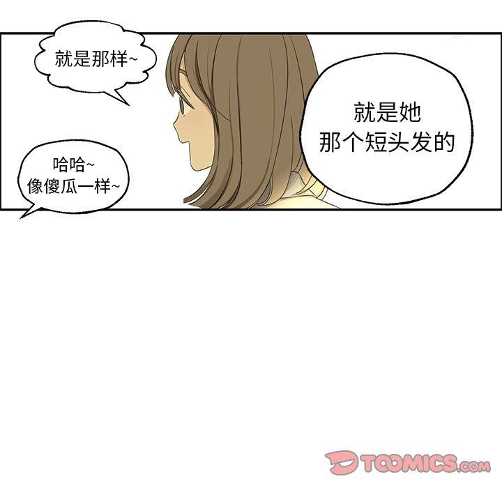 [韩国漫画] 恋爱新手 爱情,女学生#[70P]-60