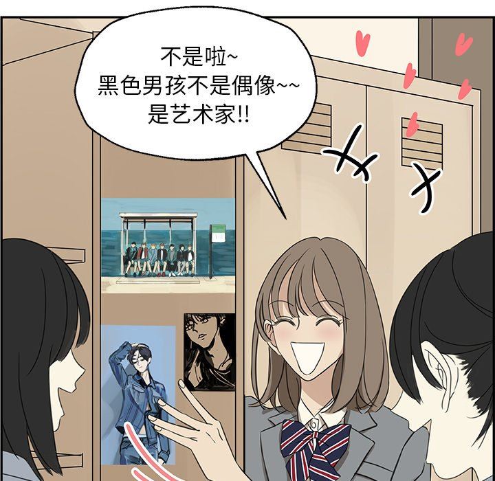 [韩国漫画] 恋爱新手 爱情,女学生#[70P]-61