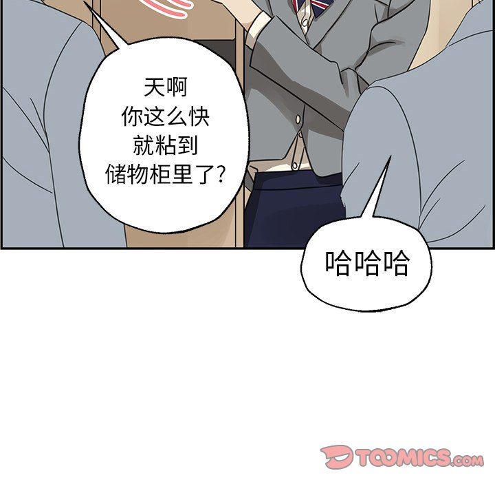 [韩国漫画] 恋爱新手 爱情,女学生#[70P]-62