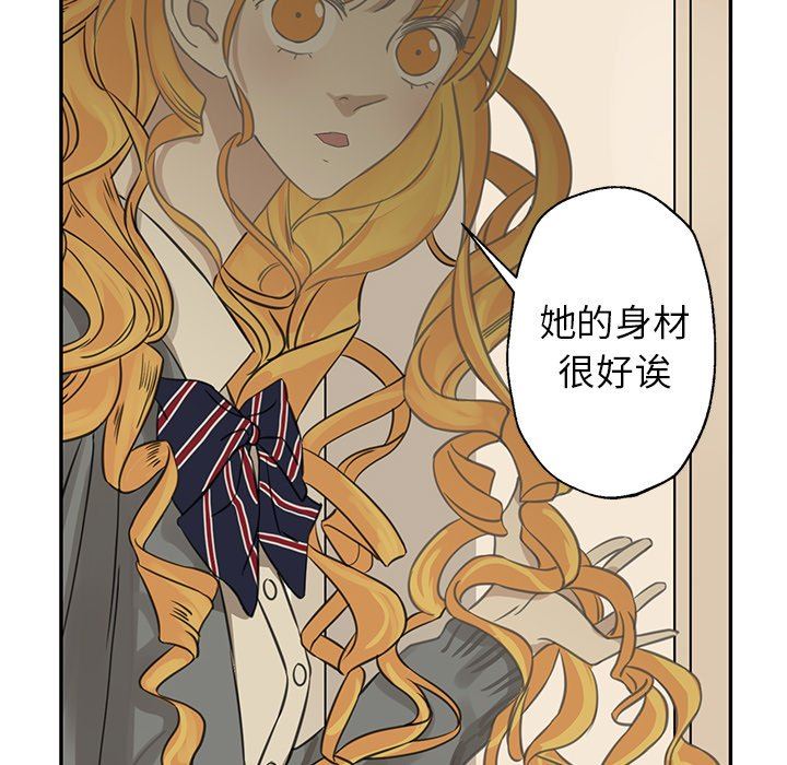 [韩国漫画] 恋爱新手 爱情,女学生#[70P]-65
