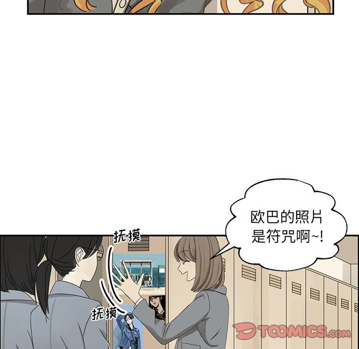[韩国漫画] 恋爱新手 爱情,女学生#[70P]-66