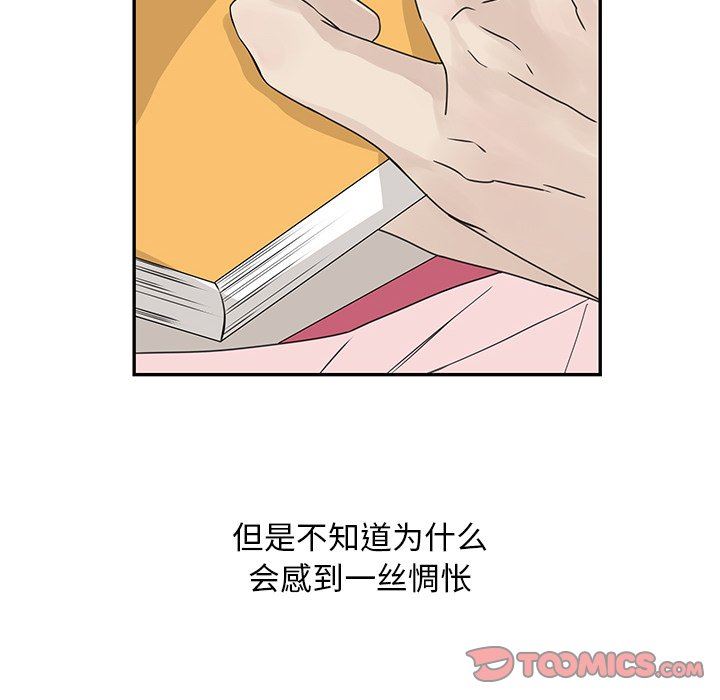 [韩国漫画] 恋爱新手 爱情,女学生#[69P]-10