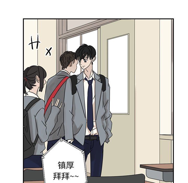 [韩国漫画] 恋爱新手 爱情,女学生#[69P]-11