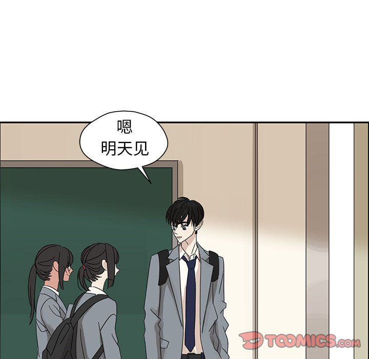 [韩国漫画] 恋爱新手 爱情,女学生#[69P]-14