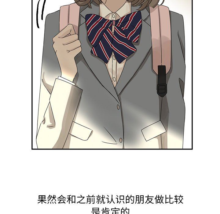 [韩国漫画] 恋爱新手 爱情,女学生#[69P]-17