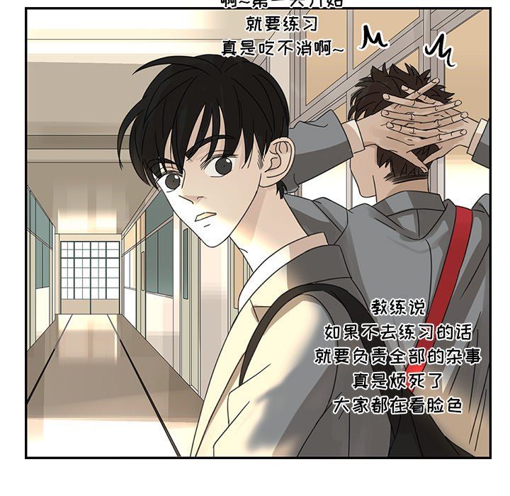 [韩国漫画] 恋爱新手 爱情,女学生#[69P]-21