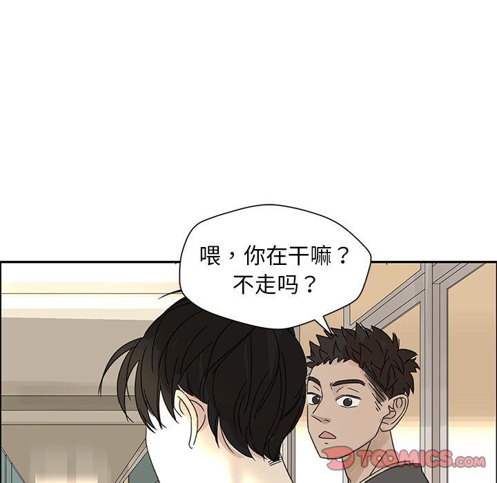 [韩国漫画] 恋爱新手 爱情,女学生#[69P]-22
