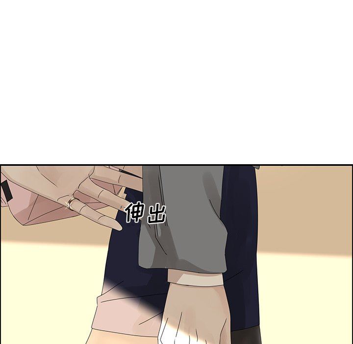 [韩国漫画] 恋爱新手 爱情,女学生#[69P]-27