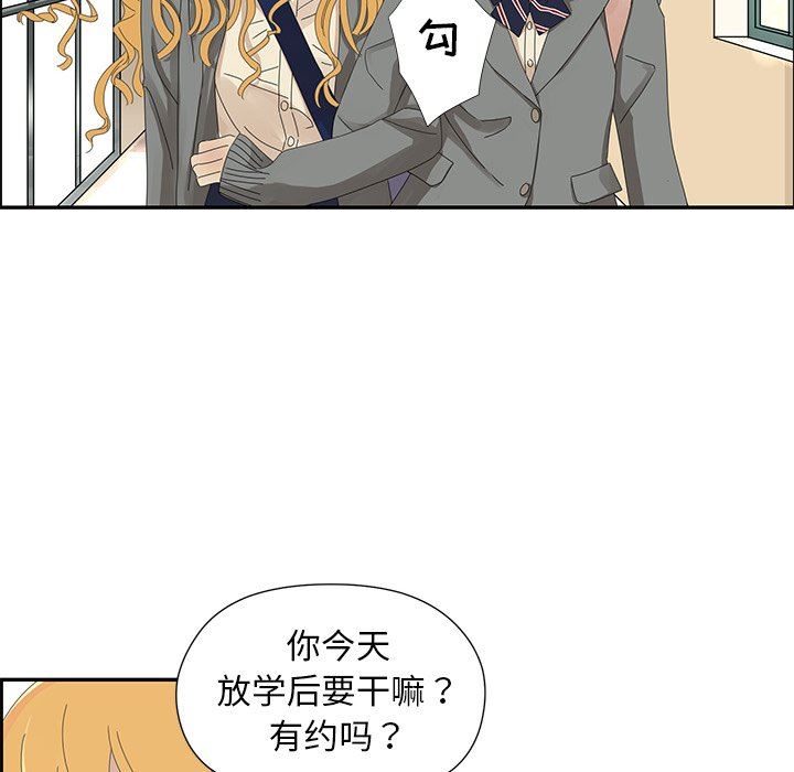 [韩国漫画] 恋爱新手 爱情,女学生#[69P]-29