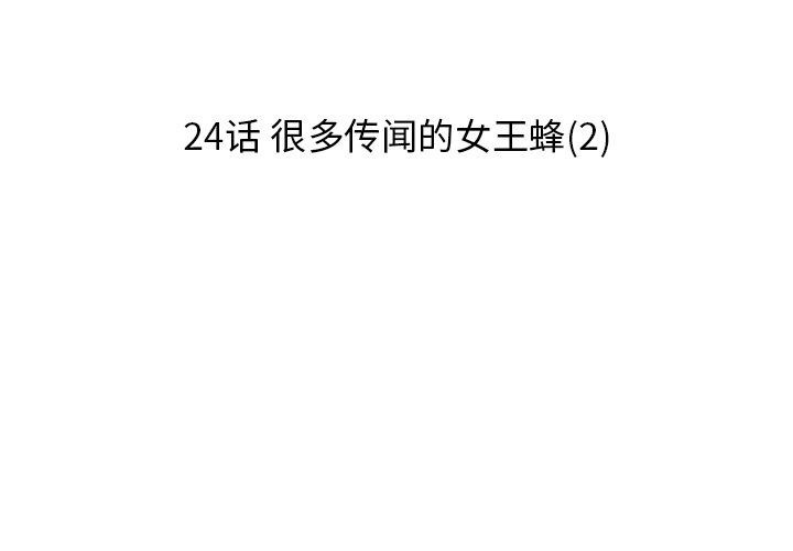 [韩国漫画] 恋爱新手 爱情,女学生#[69P]-3